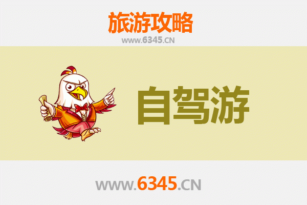 大同阳高至九寨沟自驾游攻略：穿越山河的绝美之旅