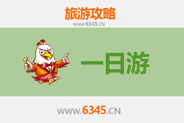 大同阳高一日游全攻略：塞北风情与美食之旅
