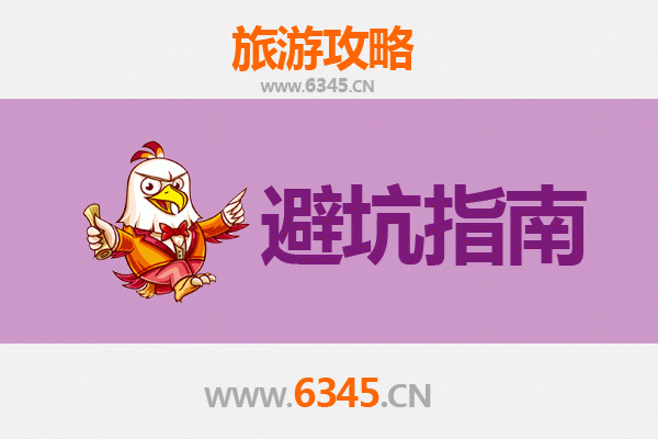 大同阳高旅游全攻略：资深博主亲测忠告与须知