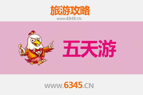 大同阳高五天四夜深度游攻略：探索晋北历史与自然奇观