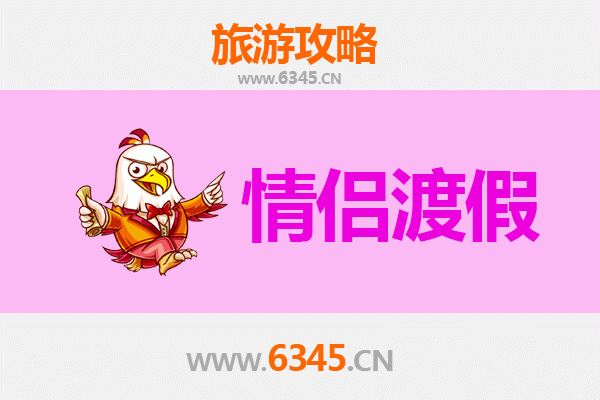 大同阳高情侣浪漫之旅：古城风情与自然秘境的双重体验