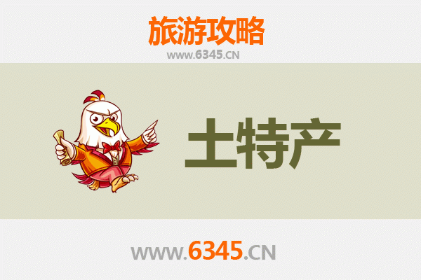 大同阳高旅游必带土特产推荐 | 资深博主精选清单