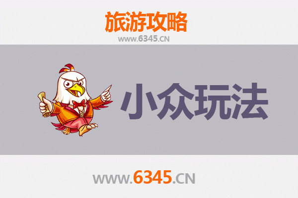 大同阳高秘境探索：解锁小众玩法与深度文化体验