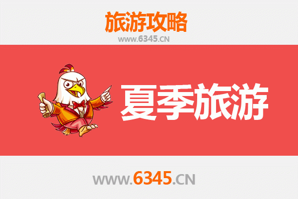 大同阳高夏季避暑全攻略：塞北绿洲的清凉之旅
