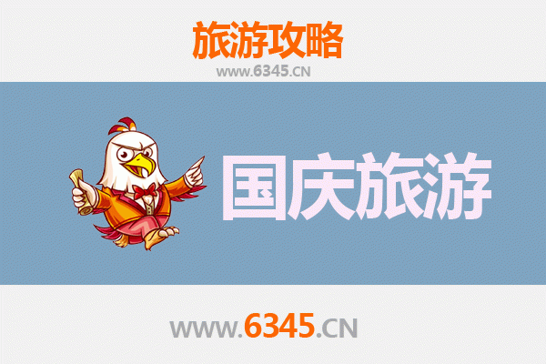 国庆避开人潮，探秘大同阳高小众秘境