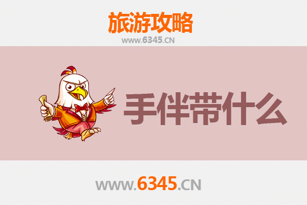 晋南粤海奇遇记：从大同阳高到南澳岛全攻略与手信指南